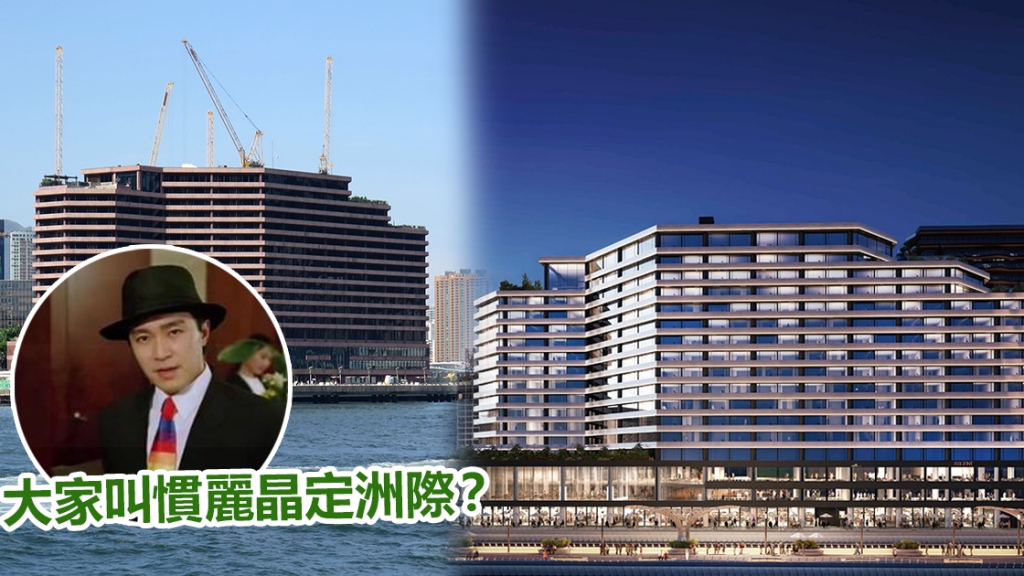 麗晶酒店延期至2023年開幕！港人回憶返晒嚟！曾評為全球最佳酒店！