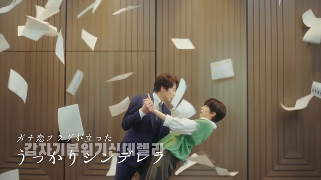 日本廣告惡搞20大韓劇經典情節