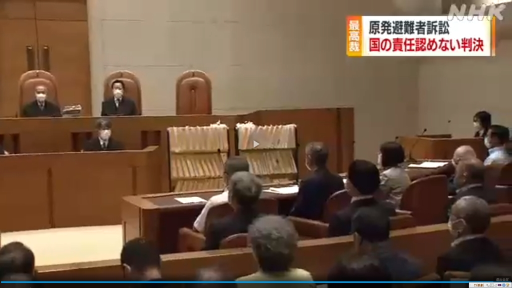 日本最高法院公布統一裁決