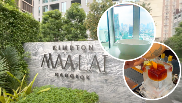 曼谷酒店｜五星級寵物友善酒店Kimpton Maa-Lai Bangkok KOL打卡浴缸/全球最巨型冰磚Negroni/180度無邊際泳池