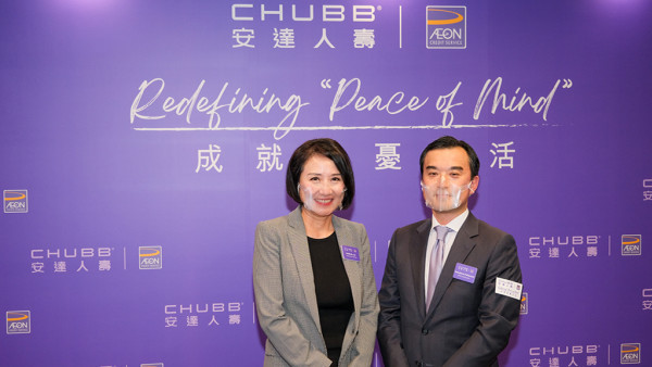 安達人壽 x AEON破天荒合作成就「無憂生活」 線上線下投保首年保費低至85折優惠