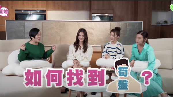 絲打圍爐｜吳千語教嫁入豪門「獵筍盤」秘笈！一招測試男方有冇「潛力」 直言唔會揀肥胖男士？