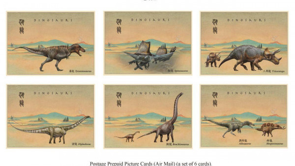 香港郵政下月推出恐龍特別郵票 一套集齊7款白堊紀、侏羅紀特色恐龍