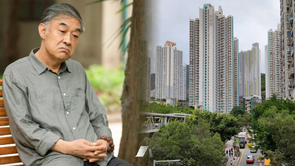 公屋戶港人欲移民兩老留下 1原因無法轉名 老人家隨時無屋住