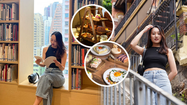 上環好去處 | 上環3大復古影相路線逐個睇！全新開幕木調圖書館/香港醫學博物館/北歐下午茶