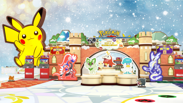 聖誕好去處2022｜屯門Pokémon《寶可夢 朱／紫》冬日主題展 必影7米高超萌比卡超！Switch遊戲試玩區/卡牌對戰區/比卡超見面會