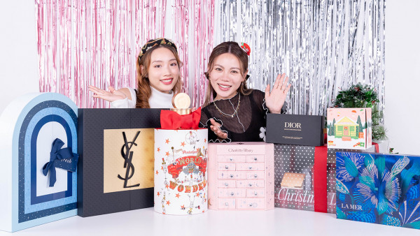 【2022聖誕開箱】8款驚喜聖誕禮物率先睇！Dior絕美唇膏鏈包、$600性價比超高的聖誕倒數月曆！
