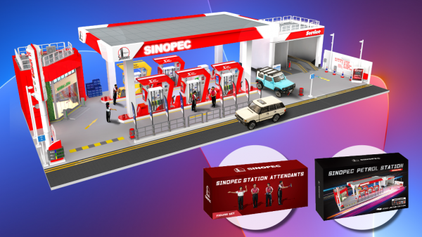 擁有屬於您的SINOPEC油站不是夢