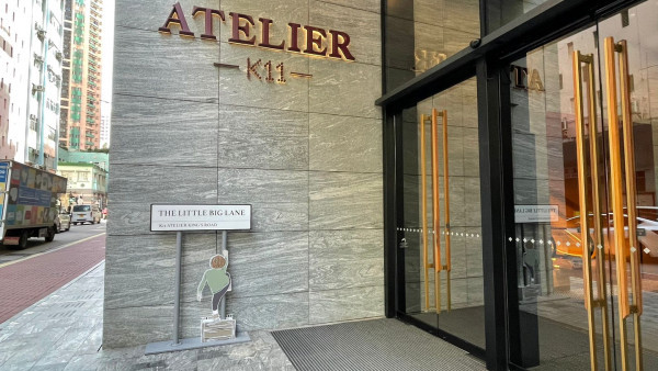 市集好去處 | 鰂魚涌K11 ATELIER舉辦首個特色市集 集齊食玩買於一身！歷史悠久希臘咖啡/獨特口味貝果/本地熱門香水