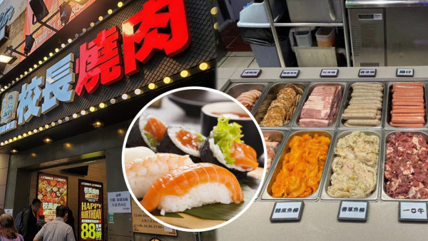 放題優惠｜人氣燒肉店3小時任食放題優惠 人均$126歎韓燒/海鮮/壽司刺身！任飲韓國啤酒