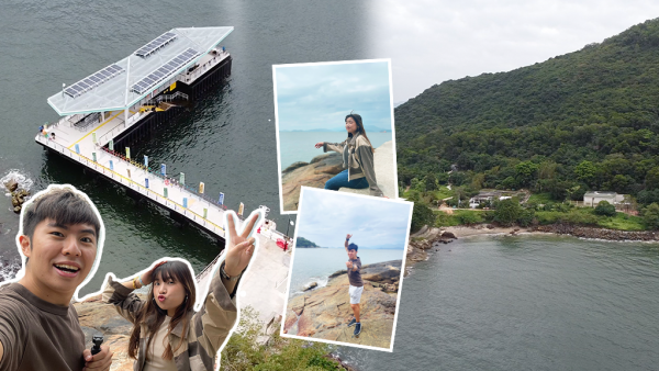 郊遊好去處 | 南丫島全新北角碼頭11月啟用！超靚海岸北角咀郊遊路線/彩虹風車橋/全程30分鐘