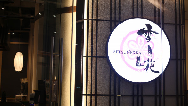 AK江熚生大角咀開日系甜品店 開業期首兩星期捐款至3大機構/學生優惠全單9折