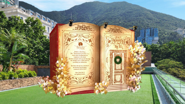 淺水灣好去處｜幻海魔法童話小鎮登陸淺水灣 沉浸式體驗夢幻唯美景色！4 大童話秘景打卡位/5千呎空中花園/炫彩琉璃小屋