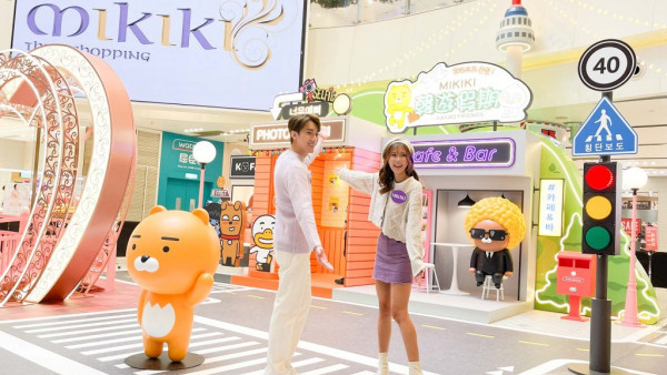 黃大仙好去處｜KAKAO FRIENDS限定展6大打卡位率先睇！特設6米高首爾塔/南山公園/自拍照相館/韓式手作工作坊