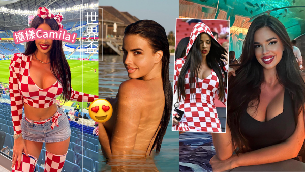 世界盃2022 | 克羅地亞最火辣美女球迷爆紅！無視卡塔爾「禁露令」！超性感紅白格！