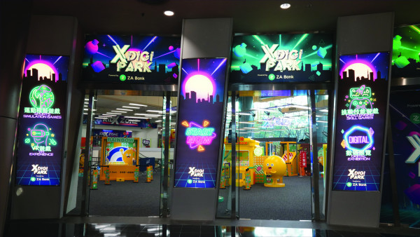 數碼港好去處｜逾二萬呎港島最大室內電子嘉年華！經典攤位遊戲/兒童放電專區/電競遊戲（附訂購詳情）