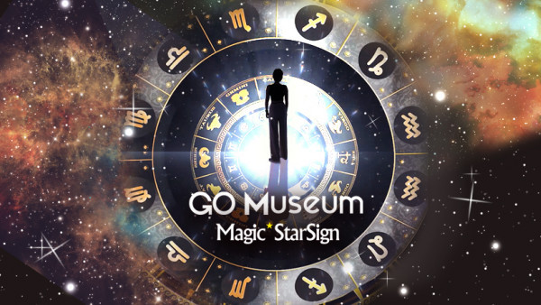 聖誕好去處2022｜山頂星座主題沉浸光影體驗！星空打卡位/與聖誕老人共舞/魔幻星座場景