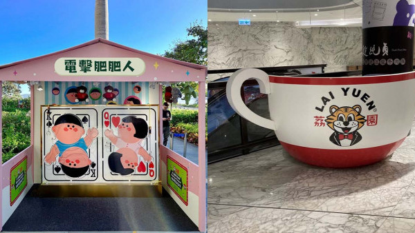 聖誕好去處｜荔園嘉年華聖誕回歸將軍澳！ 經典打卡位/懷舊攤位遊戲/合家歡手作工作坊