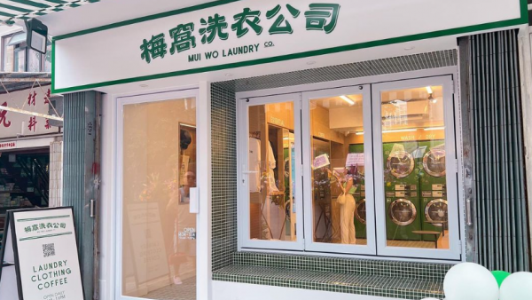 梅窩好去處｜懷舊風打卡洗衣店x咖啡店！全綠色瓷磚+洗衣機重現80年代港式風味