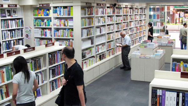 逾半世紀油麻地漢榮書局除夕結業 道別港人學生集體回憶！