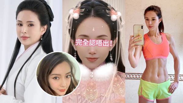 56歲李若彤撞樣Angelababy！美顏濾鏡開太大變網紅臉！網友：完全認唔出！