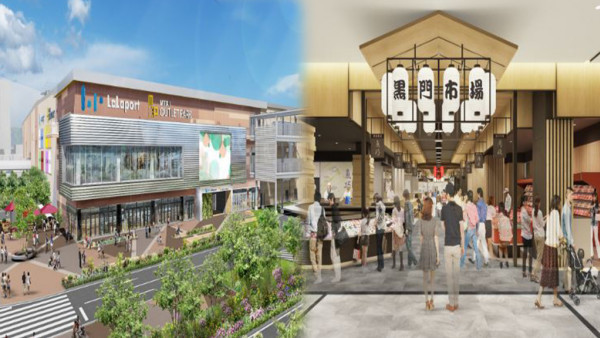 大阪全新三井購物商場落實開幕日期 合併LaLaport+三井Outets Park 特設黑門市場區域