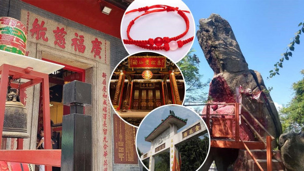 新年2023｜港九新界5大求姻緣好去處！灣仔寶雲道姻緣石/上環廣福祠​/嗇色園黃大仙祠/吉澳天后宮/荃灣青龍頭金花廟