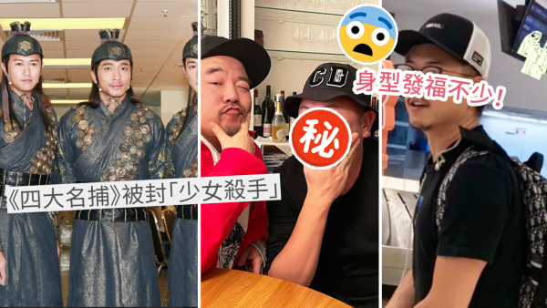 陳鍵鋒近況曝光男神驚變油膩大叔？留鬍鬚「佬味濃」！網民感慨：「唔做幕前好浪費！」
