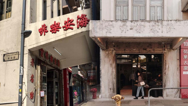 上環好去處｜全新cafe進駐海安咖啡室舊址 保留老店痕跡延續舊香港情懷！