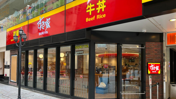SUKIYA九龍灣開香港第6間分店 淘大商場店正式開幕