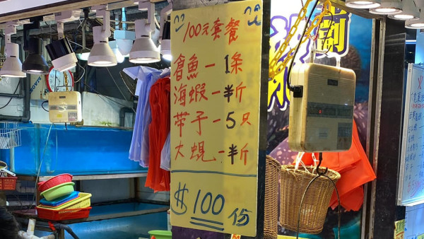 街市魚檔$100海鮮套餐吸客 有齊魚蝦帶子！網民仲大讚新鮮
