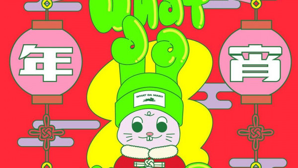 ERROR自創潮牌進駐北角年宵市集！星級檔主周慧敏/衛詩雅/Sue Chang現身+Manson張進翹/應智越live表演