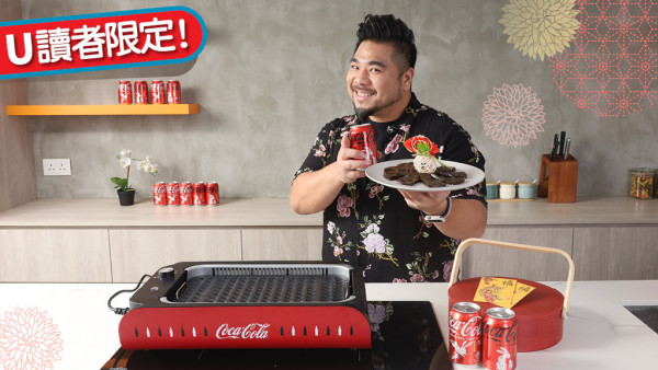 傳統x經典x廚壇魔術師 零失敗「可口可樂™賀年糕」食譜