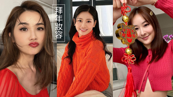 新年2023｜8個拜年扣分NG妝容！男友&長輩地雷！隱形眼鏡/眉型/睫毛都是關鍵！