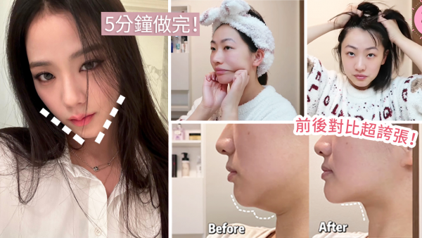 日本美容師分享「極速瘦臉術」升級版！簡單7動作！零成本消水腫重拾V臉！