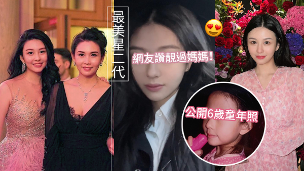 邱淑貞21歲大女沈月超淡妝上熱搜！罕見接近素顏自拍！網民大讚清純清秀！