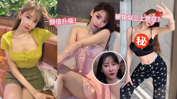 27歲Cammi浴缸拍片力證姣好身材！零P圖S形比例勁誇張！顏值升級網指似三上悠亞？