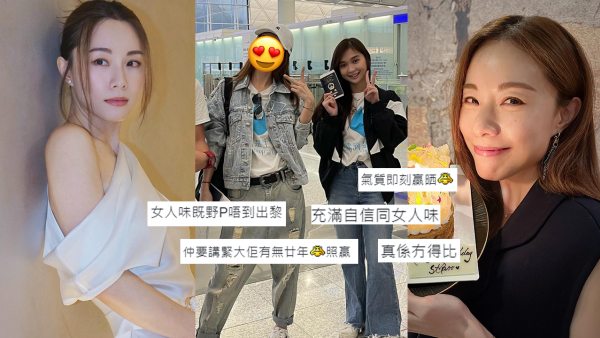 39歲鄧麗欣Stephy同框22歲KOL完勝！網民轟動激讚「女人味天花板」：氣質贏九條街！