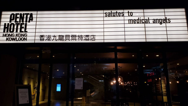 九龍貝爾特酒店結業 開業十載設計融入港式文化 疫情期間曾為前線醫護提供免費住宿！