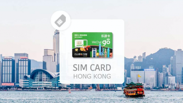 kkday免費派香港4G上網卡！8日無限數據+無限通話 指定地點$0領取