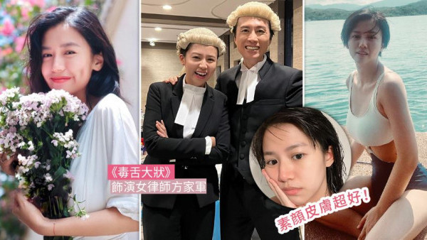 毒舌大狀 | 楊偲泳入行7年終上位！擁32D傲人身材被封港版陳妍希！獨門5招護膚保養！