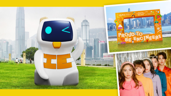 周末必玩！「香港工程師週嘉年華」西九草坪登場