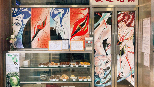 油麻地好去處｜逾半世紀大安茶冰廳辦紋身展！大門雙姝掛畫/喜怒哀樂玻璃貼畫（附活動地點/時間/日期詳情）