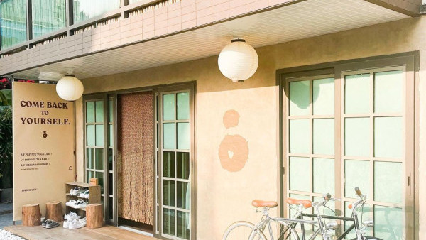 大埔好去處｜大美督隱世療癒日式山洞茶室！客制式品茶/瑜伽教室/茶藝教室/心靈工作坊（附茶室地址/前往方法/營業時間詳情）