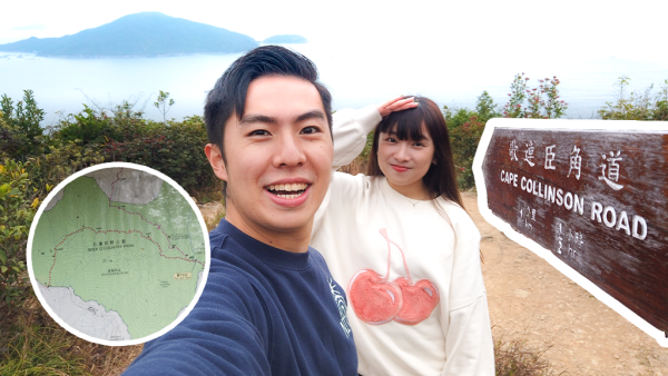 港島東行山路線｜新手必行歌連臣角砵甸乍山郊遊徑2小時走完！遠眺海天一色海岸景觀