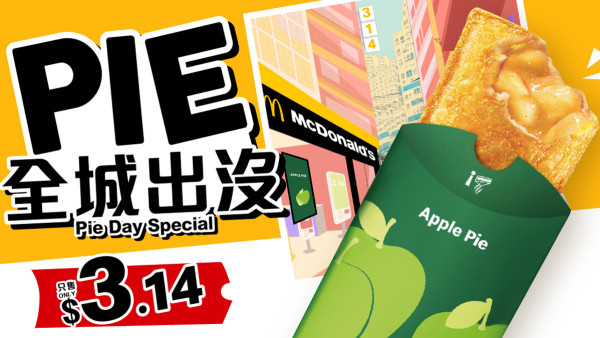 https://resource02.ulifestyle.com.hk/ulcms/content/article/thumbnail/600x338/2023/03/20230310162323_03c580e84e9e4ccfaf49f20fcf73db4a88879d61.jpg