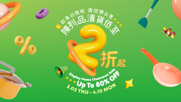 https://resource02.ulifestyle.com.hk/ulcms/content/article/thumbnail/600x338/2023/03/20230314162112_b4d1b1d170be1b041b9ddd1a9380840460a3c6e7.jpg