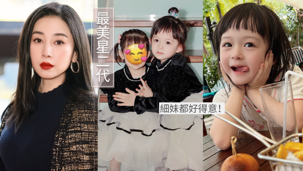 賈曉晨6歲大女兒小飯兜越大越靚！白晢大眼像洋娃娃！遺傳JJ新疆美女血統！