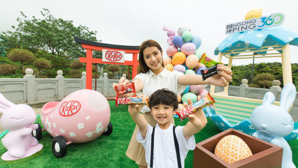 復活節好去處2023｜昂坪360 X KIT KAT 4大期間限定打卡位！鳥居鞦韆/3.5米高巨型彩蛋塔/粉藍復活蛋纜車（日期、地址一覽）