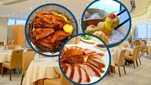 九龍海逸君綽酒店3小時片皮鴨放題優惠 任食45款小菜！金湯酸菜魚／脆皮燒腩仔／潮蓮燒鵝皇／點心